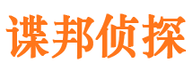 上虞外遇调查取证